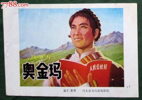 怎么买假的日语成绩认定书